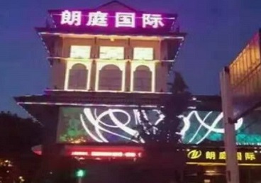 阳原最好高档KTV佳丽陪酒质量好-朗廷国际KTV美女多消费体验