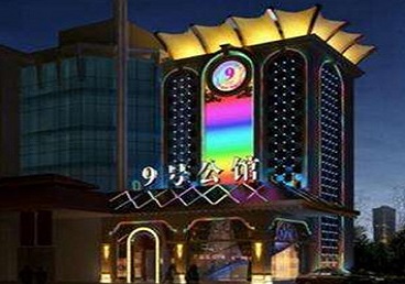 阳原好玩开放荤素KTV推荐-九号公馆KTV消费价格口碑点评