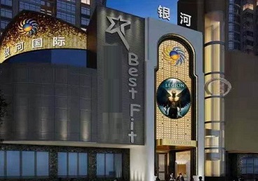 阳原KTV荤台花场公主服务好-银河国际KTV花场消费点评
